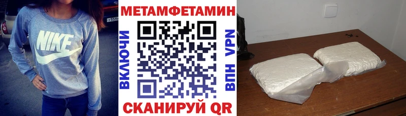АМФЕТАМИН VHQ продажа наркотиков Трубчевск