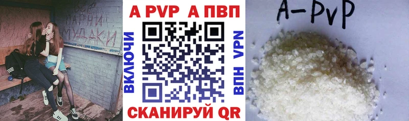 наркота  Трубчевск  hydra как войти  Alpha PVP кристаллы 