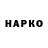 Cocaine VHQ Maks Vaganov