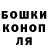 Гашиш хэш Aleksey Laguta