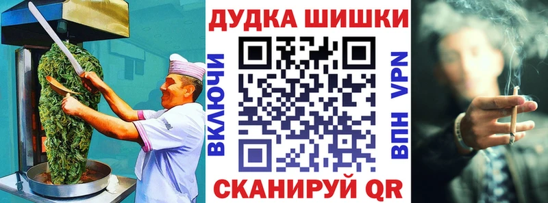 Печенье с ТГК конопля Трубчевск