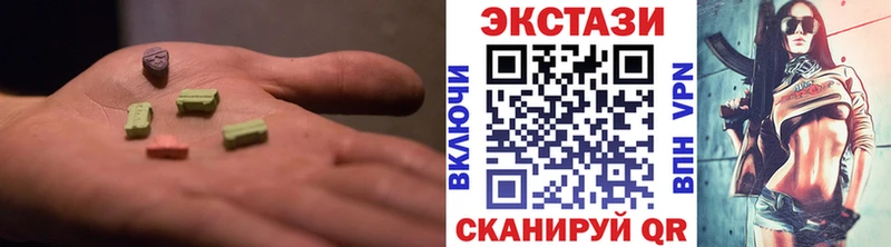 hydra вход Трубчевск ЭКСТАЗИ 280мг