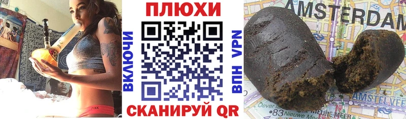 купить  сайты  Трубчевск  KRAKEN ONION  ГАШИШ Изолятор 
