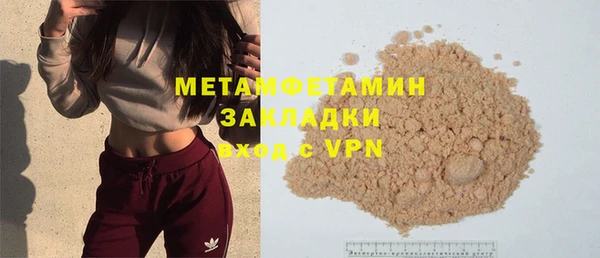 мдма Елизово