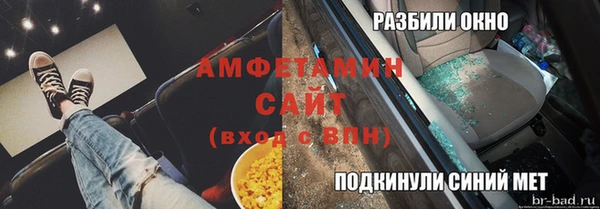 СК Ступино
