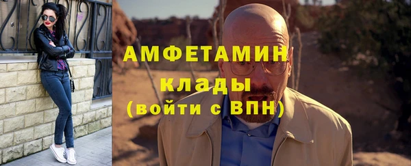 первитин Ельня