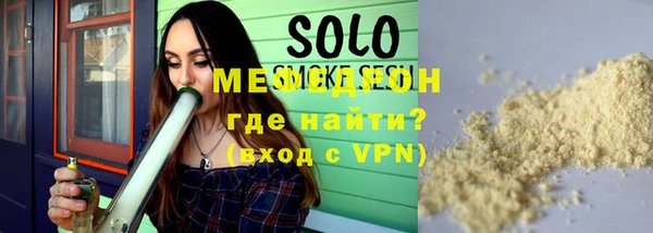 первитин Ельня