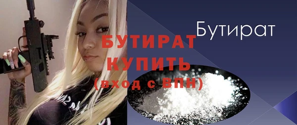 альфа пвп Елабуга