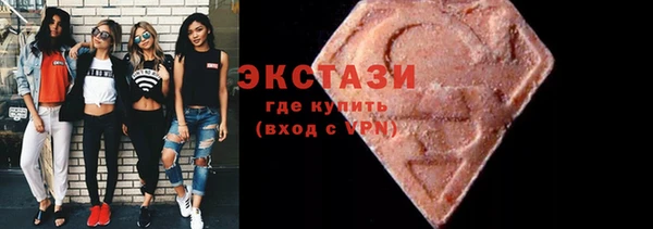 альфа пвп Елабуга