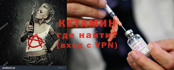 первитин Строитель