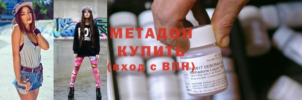 первитин Ельня