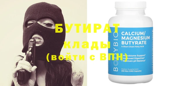 первитин Ельня