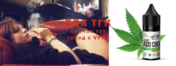 первитин Строитель