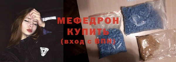 первитин Ельня