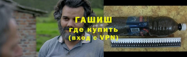 альфа пвп Елабуга