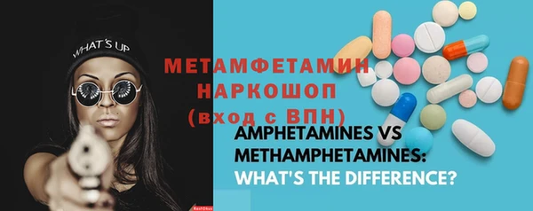 альфа пвп Елабуга