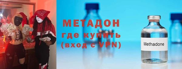 альфа пвп Елабуга