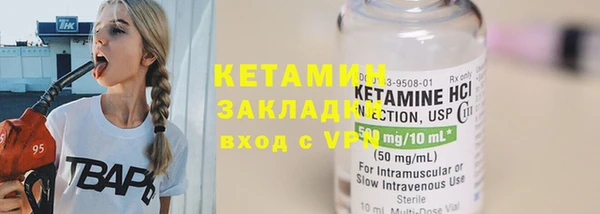 альфа пвп Елабуга