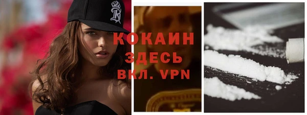 альфа пвп Елабуга