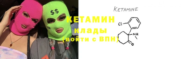 первитин Ельня