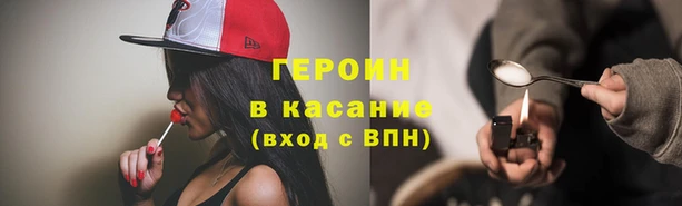 2c-b Струнино
