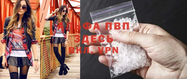 первитин Ельня
