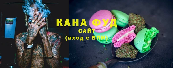 альфа пвп Елабуга