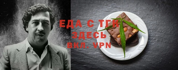 мдма Елизово