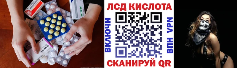 мега зеркало  Трубчевск  Лсд 25 экстази кислота 