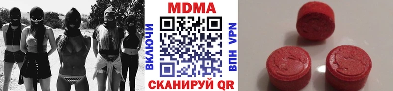 MDMA Molly mega ТОР Трубчевск