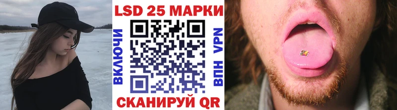 купить сайты Трубчевск Наркотические марки 1,8мг